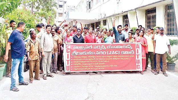 సమస్యలు పరిష్కరించకపోతే పోరాటాలు