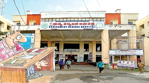 పైసలిస్తేనే.. సంతకం!