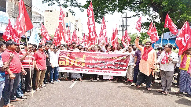 ఉత్సాహంగా మేడే 