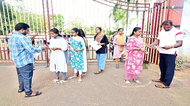 ప్రారంభమైన ఏపీ ఈఏపీ సెట్‌