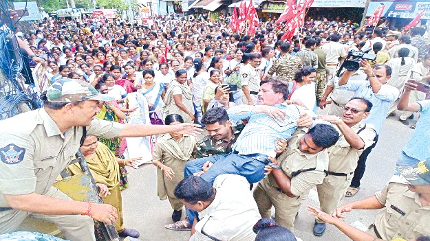 చలో కలెక్టరేట్‌ ఉద్రిక్తం