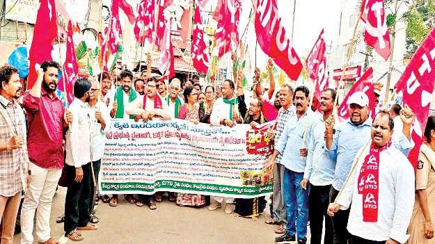 ఉద్రిక్తంగా ‘జైల్‌భరో’ 