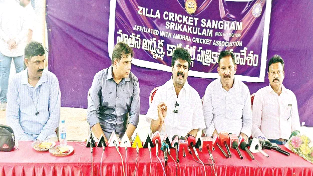 క్రి కెట్‌ అభివృద్ధికి కృషి 
