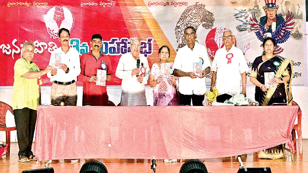 ఇతరుల శ్రేయస్సు కోరేదే అసలైన సాహిత్యం