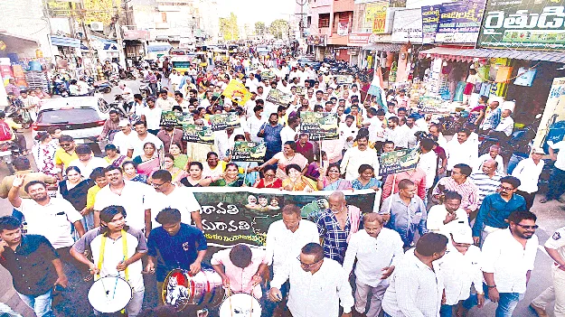 జై అమరావతి