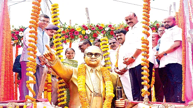 అంబేడ్కర్‌ ఆశయ సాధనకు కట్టుబడి ఉన్నాం