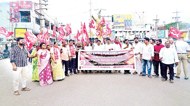  స్టీల్‌ప్లాంట్‌ బాధితులకు న్యాయం చేయాలి