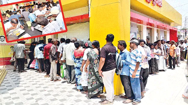 చంద్రన్నా.. సుఖీభవ