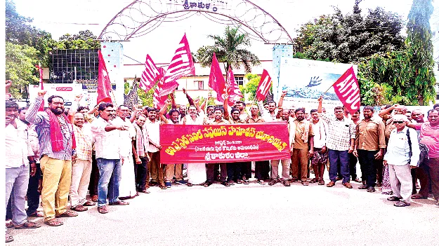 హమాలీల   కుటుంబాలను రోడ్డున పడేయొద్దు