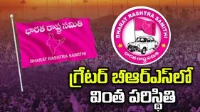 మాజీలు డీలా.. కేడర్‌ గోల..!
