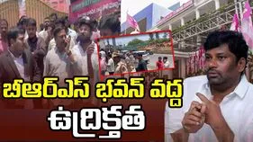 బాల్క సుమన్‌ను అరెస్ట్ చేసేందుకు పోలీసుల యత్నం.. తెలంగాణ భవన్‌ దగ్గర ఉద్రిక్తత