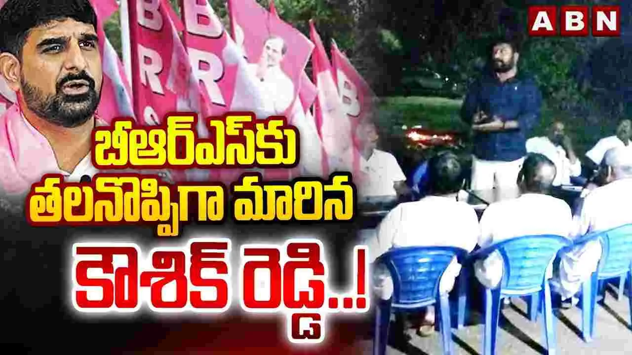 హుజూరాబాద్ బీఆర్ఎస్‌లో ముసలం