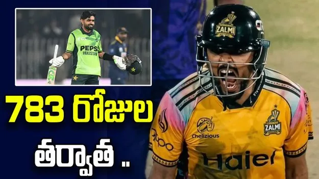 విరాట్ కోహ్లీ, క్రిస్ గేల్‌ను అధిగమించిన పాక్ బ్యాటర్