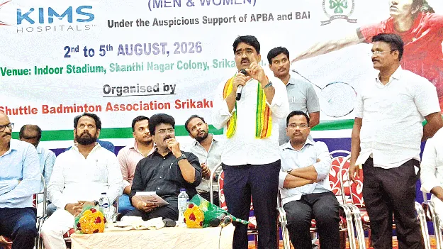 క్రీడల అభివృద్ధికి ప్రభుత్వ ప్రాధాన్యం