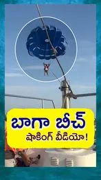 ABN Andhrajyothy Telugu Short News Video - Quick News Updates in 60 Seconds