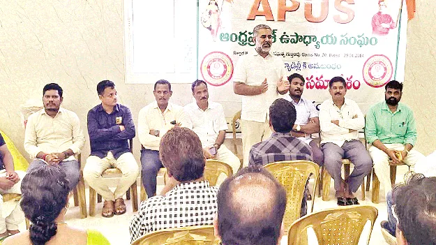 ఇన్‌ సర్వీస్‌ టీచర్లకు ప్రత్యేక టెట్‌ నిర్వహించాలి