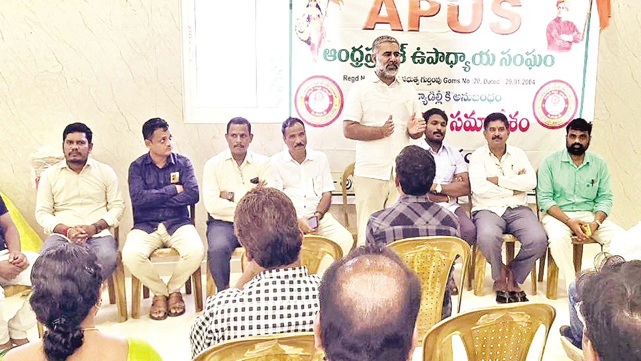 ఇన్‌ సర్వీస్‌ టీచర్లకు ప్రత్యేక టెట్‌ నిర్వహించాలి