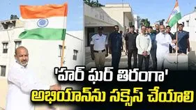 'హర్ ఘర్ తిరంగా' అభియాన్‌లో ప్రతి భారతీయుడు భాగస్వామి కావాలి: బండి సంజయ్