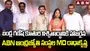 వైభవంగా బండ్ల గణేష్ కుమార్తె జనని నిశ్చితార్థం..  హాజరైన ఏబీఎన్ ఆంధ్రజ్యోతి సంస్థల ఎండీ వేమూరి రాధాకృష్ణ 