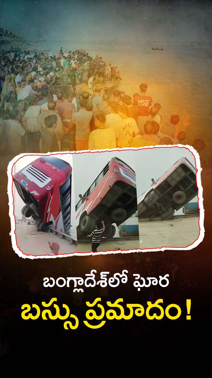 ABN Andhrajyothy Telugu Short News Video - Quick News Updates in 60 Seconds