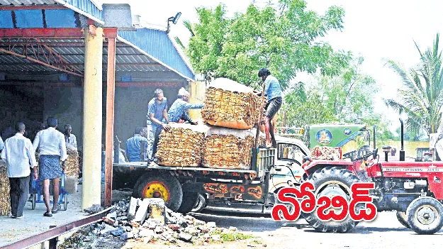 నోబిడ్‌..!