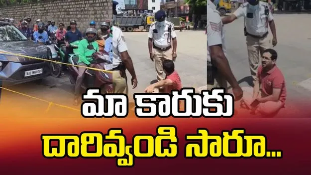 ట్రాఫిక్‌లో చిక్కుకున్న కారు.. రోడ్డుపై ధర్నాకు దిగిన యువకుడు..