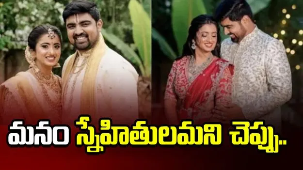 డాక్టర్ కృతికా రెడ్డి మర్డర్ కేసు.. వెలుగులోకి భర్త మెసేజ్‌లు..