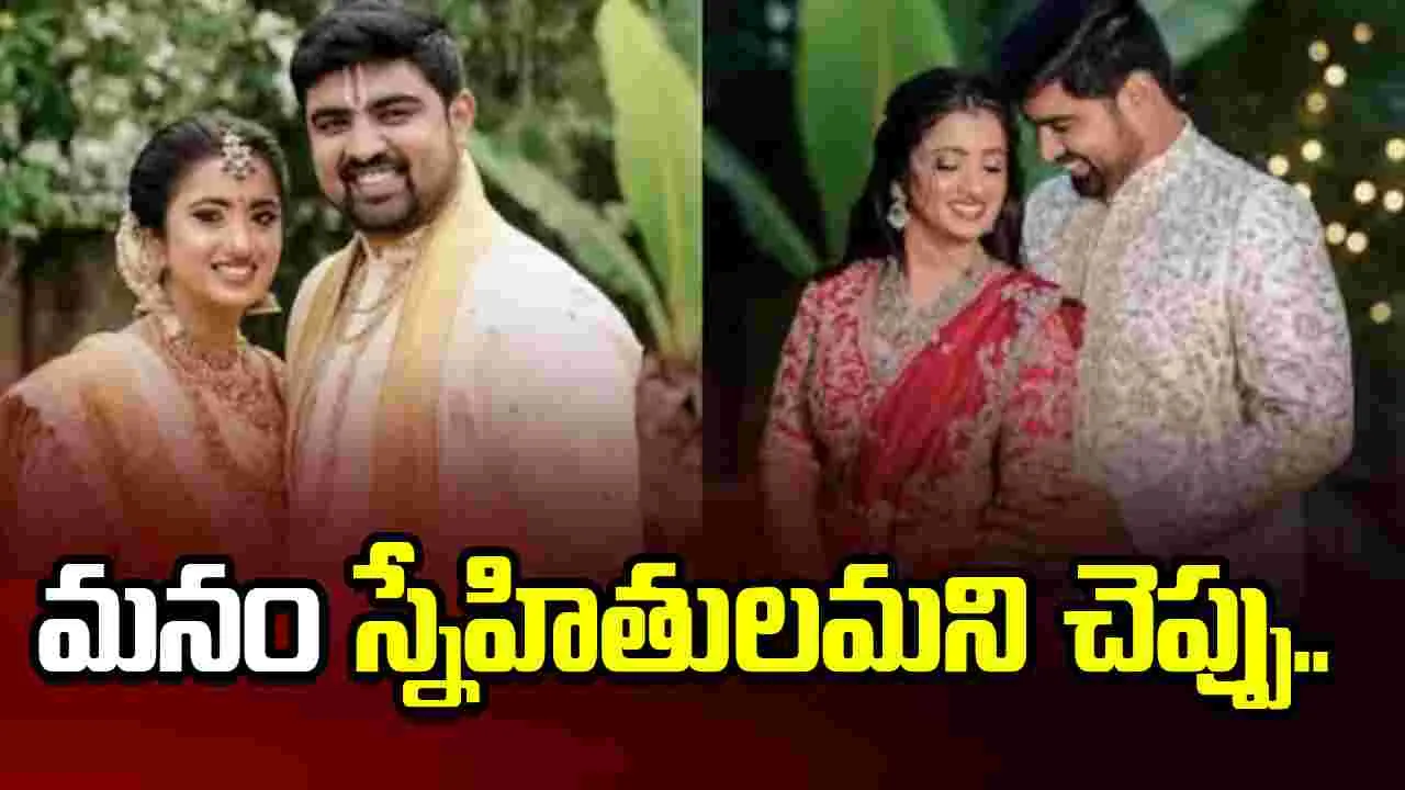 డాక్టర్ కృతికా రెడ్డి మర్డర్ కేసు.. వెలుగులోకి భర్త మెసేజ్‌లు..