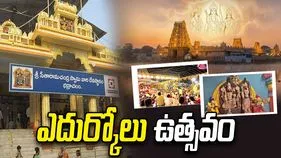 భద్రాద్రిలో వైభవంగా బ్రహ్మోత్సవాలు.. నేడు సీతారాముల 'ఎదుర్కోలు' ఉత్సవం!