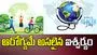 ఈరోజు అంతర్జాతీయ ఆరోగ్య దినోత్సవం..