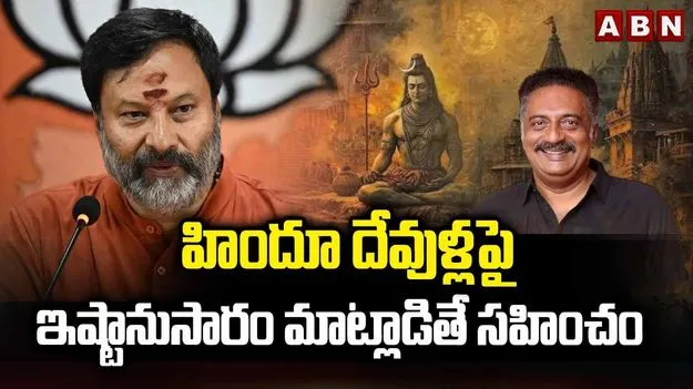 ‘ఇష్టానుసారంగా మాట్లాడటం సరికాదు’.. ప్రకాశ్ రాజ్‌పై భానుప్రకాశ్ రెడ్డి ఫైర్