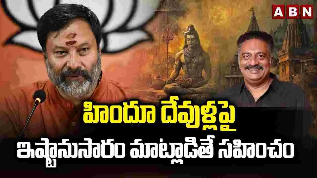 ‘ఇష్టానుసారంగా మాట్లాడటం సరికాదు’.. ప్రకాశ్ రాజ్‌పై భానుప్రకాశ్ రెడ్డి ఫైర్