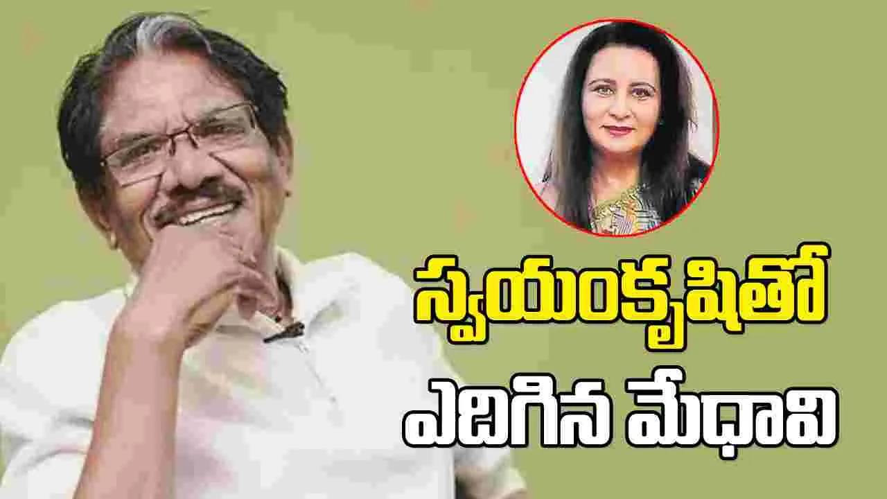 స్వయంకృషితో ఎదిగిన మేధావి