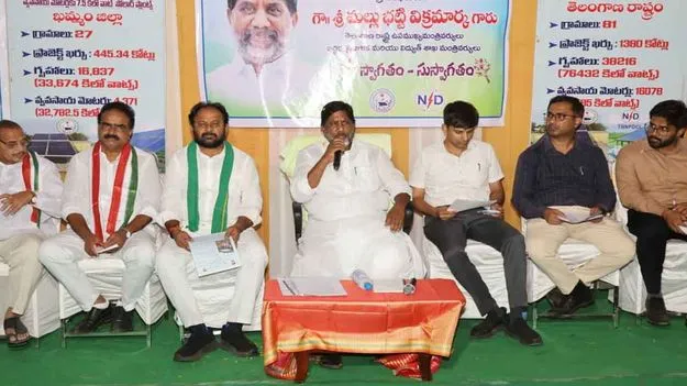  త్వరలోనే పెండింగ్ ఓవర్సీస్ స్కాలర్‌షిప్‌ల విడుదల: భట్టి విక్రమార్క
