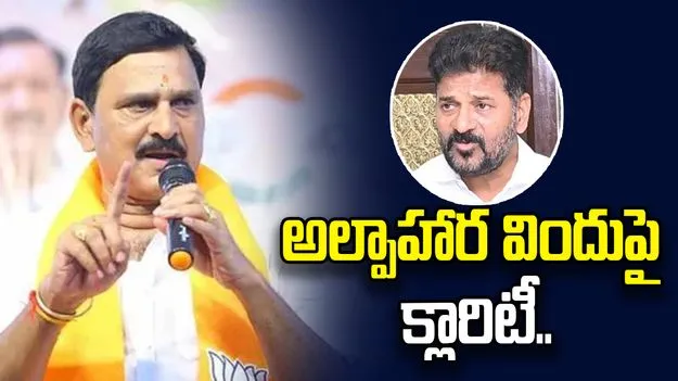 సీఎం రేవంత్ రెడ్డికి అల్పాహార విందు.. క్లారిటీ ఇచ్చిన కేంద్ర మంత్రి..