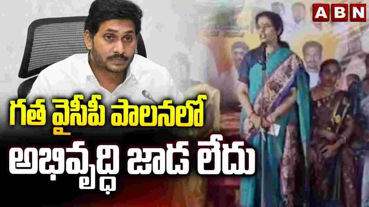 నిండు సభలో నన్ను అవమానించారు: నారా భువనేశ్వరి..