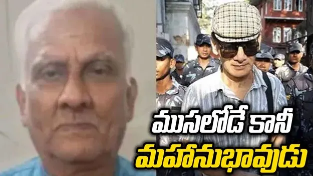 ఫైవ్‌స్టార్ హోటళ్లలో బిల్లు చెల్లించకుండా ఉడాయిస్తూ.. చివరకు!
