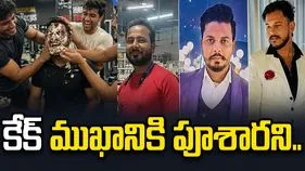 బర్త్‌డే వేడుకల్లో దారుణం.. ముగ్గురిని చంపేసిన బర్త్‌డే బాయ్.. 