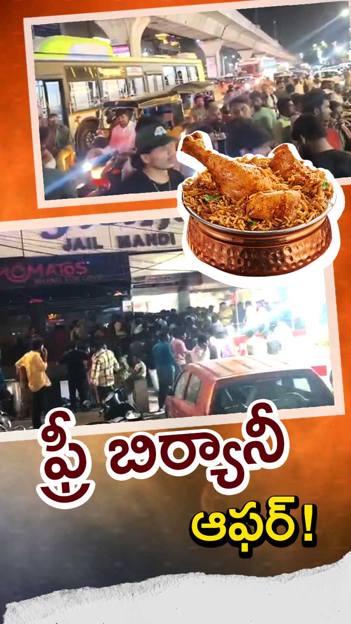 ABN Andhrajyothy Telugu Short News Video - Quick News Updates in 60 Seconds