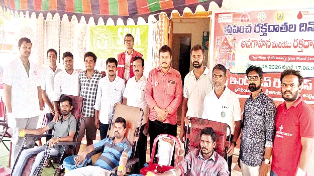 ఘనంగా ప్రపంచ రక్తదాతల దినోత్సవం
