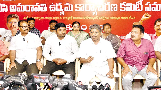 హక్కుల సాధనకు ఉద్యమమే మార్గం