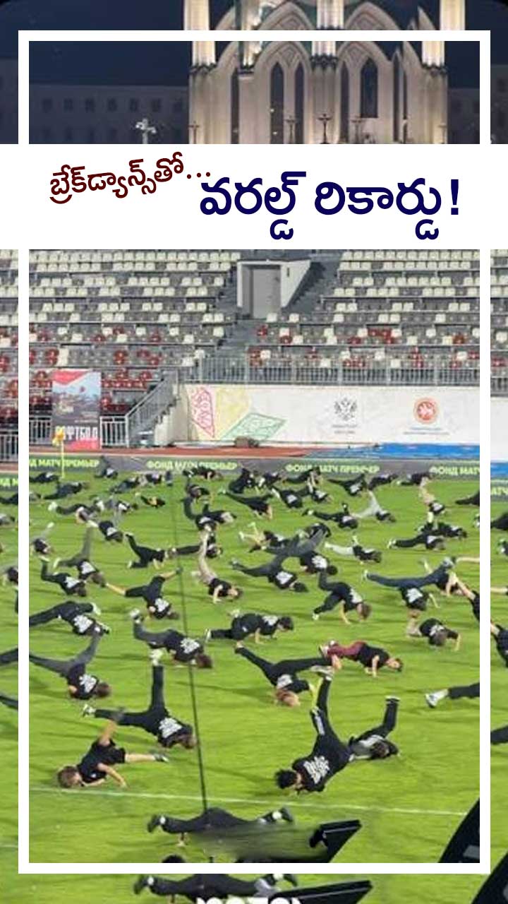 ABN Andhrajyothy Telugu Short News Video - Quick News Updates in 60 Seconds