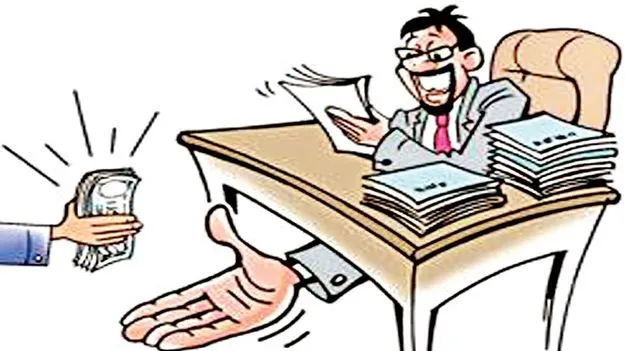 లంచావతారులు 