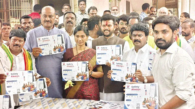 ప్రజల భద్రతకు ‘సావధాన్‌ ఇండియా’ యాప్‌