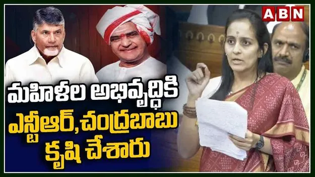 మహిళలకు ఆస్తిలో వాటా కల్పించిన పార్టీ టీడీపీ: ఎంపీ శబరి
