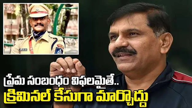 ‘ఒకరిపైనే చర్యలు సరికాదు’.. ట్రైనీ ఐపీఎస్ అంశంపై మాజీ సీబీఐ డైరెక్టర్ నాగేశ్వరరావు