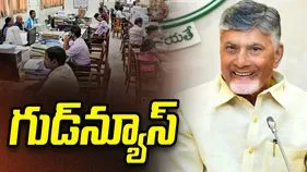 ఉద్యోగులకు గుడ్‌న్యూస్.. రూ.7,059 కోట్ల బకాయిల విడుదల