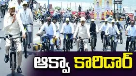 ఆక్వా కారిడార్‌