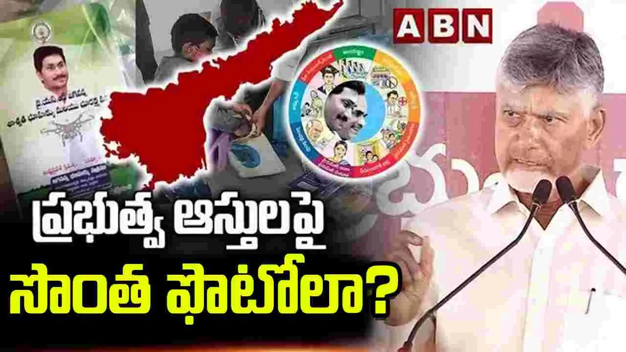 గత పాలకుల పనులు చూసి నాకే మతిపోయింది: సీఎం చంద్రబాబు