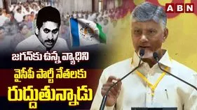 ప్రత్యర్థి పార్టీ కుట్రలకు ఇక కాలం చెల్లింది: సీఎం చంద్రబాబు